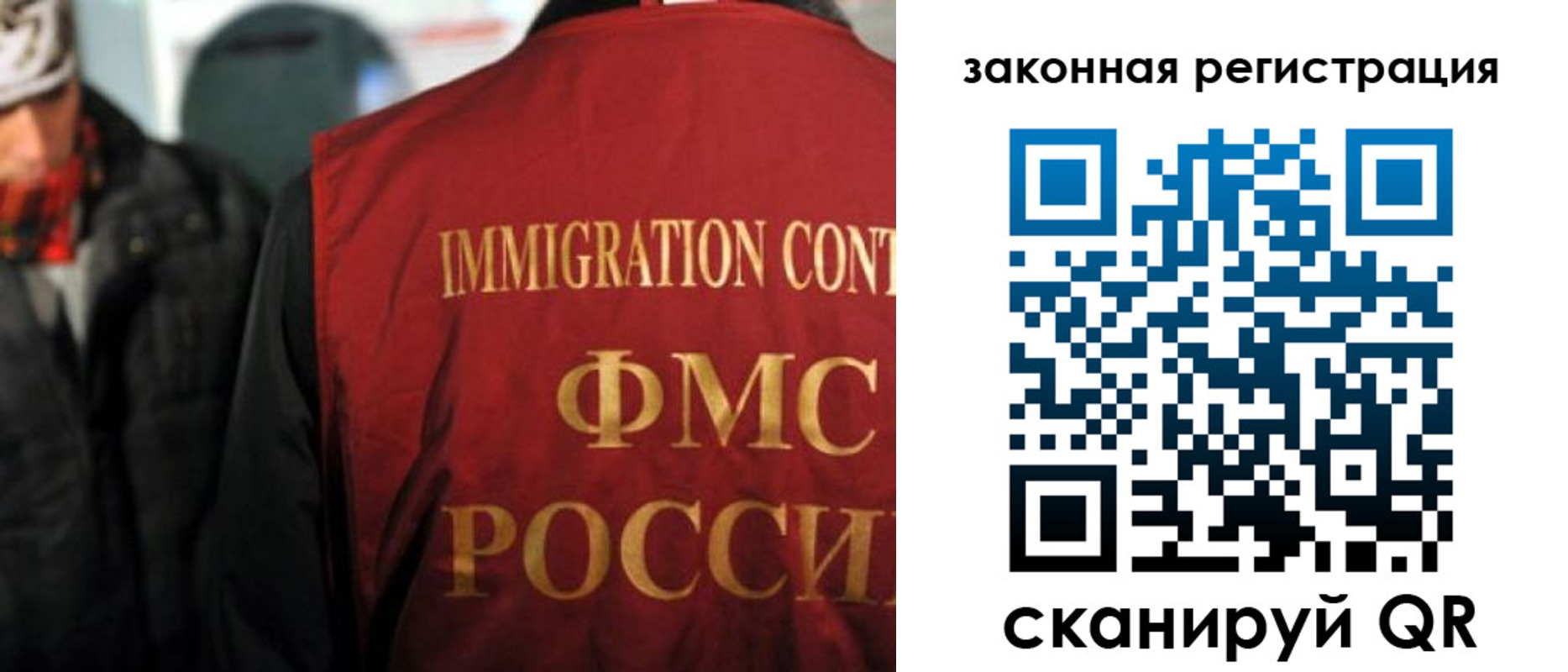 временная регистрация законно в Заполярном
